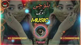 Balochi Music Instrumental  @lovestatus1326