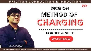 MCQ On Frictional Method Of Charging | Methods of Charging | Friction Conduction & Induction |