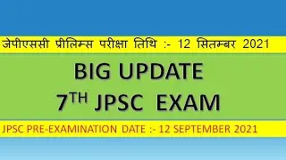 7th JPSC Prelims Exam date 2021