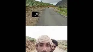 lohi duriji bihloor Balochistan k beautiful scenes