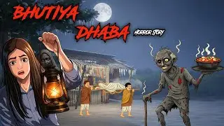 भूतिया ढाबा | Bhutiya Dhaba | Animated Horror Stories | Hindi Horror Stories | Scary Moon