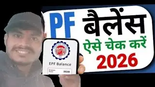 How to check Epf balance online /पिएफ बैलेंस केसे चेक करे मोबाइल&zwnj; से  /step-by step shirph 2 mint me