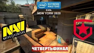 МАТЧ ЗА ВЫХОД В ПОЛУФИНАЛ. NAVI vs GAMBIT. Map-2 OVERPASS. IEM NEW YORK ONLINE 2020. СНГ