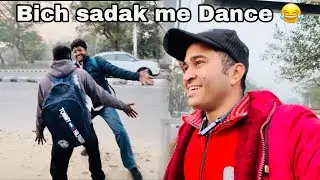Aaj Ye Dono Pagal Hogaye Bich Sadak Me 😂🤣