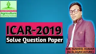 ICAR-2019 Previous Solve Question PAPER