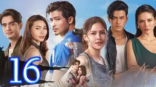 Phim Hay | BẪY HẠNH PHÚC - TẬP 16 [Lồng Tiếng] Phim Tình Cảm Tâm Lý Xã Hội Đặc Sắc Thái Lan 2026