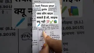 mpgkgs#samanyagk#viralshortvideo#motivation#motivationalstudy #videoshort #studytips
