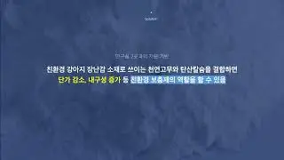 [로컬히어로즈100] 그린비