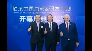 D&uuml;rr AG: new Campus in Shanghai-Qingpu