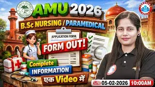 AMU Form Fill UP 2026 | AMU BSc Nursing / Paramedical Form 2026 | AMU BSc Nursing Entrance Exam 2026
