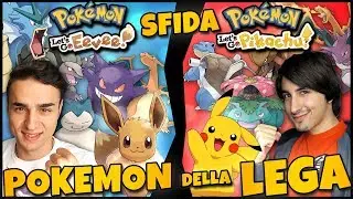 LA VERA SFIDA PER IL TITOLO! w/GiosephTheGamer - POKEMON Let's go Pikachu e Let's Go Eevee ITA