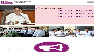 KCET 2021 Today's Latest News | Application Fee Latest Update | Category Wise |