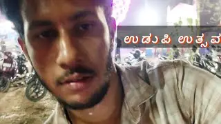 Udupi utsava 😍🔥