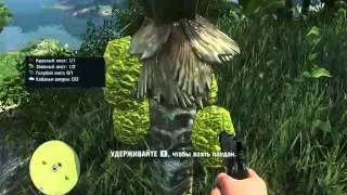 Far Cry 3 Gameplay AMD Mobility Radeon HD 5730