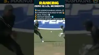 low iq lol moments in cricket😂| #cricket