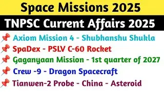Space Missions 2025 | Current affairs 2025 | Axiom mission | LUPEX mission | #thinamorugk