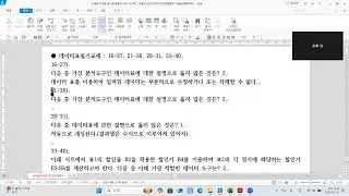 데이터표 문제풀이