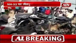 चौमूं में बजरी का ट्रोला बना यमराज !  A1TV News