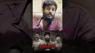 Vazhikaaval ( Escort ) Streaming On Shortflix OTT #vazhikaaval #tamilcinema