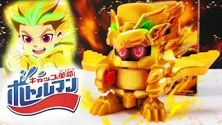 SUPER SAIYAN BOTTLEMAN! NEW Gold Cola Maru Cap Revolution Bottleman BOT-12