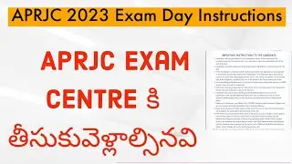 APRJC -2023 Exam Day Instructions || APRJC latest News || APRJC Hallticket