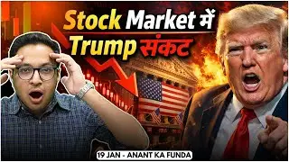 Stock market vs Trump!! Silver crossed 3 lakh 🔥