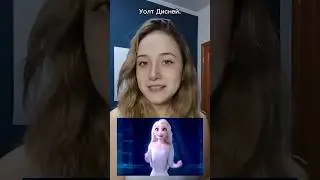 Лишние в ряду Дисней принцесс #дисней #мультфильм