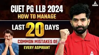 CUET PG LLB 2024 | How To Manage Last 20 Days | Common Mistakes Of Every Aspirant