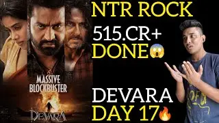 DEVARA Box Office Collection | DEVARA Day 17 Collection | DEVARA Movie Box Office Collection