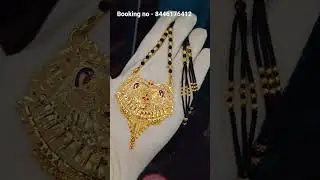 regular wear mangalsutra #partywearjewelry #gold #designerjeweller #goldjewellery #jewellery