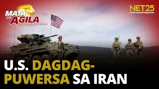 Трамп объявил о направлении дополнительных американских войск в Иран.