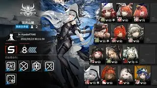 【Arknights CN】CC#9 Deepness Daily Stage, Day 4 - Foothill Huichi (Risk 8) [5/22/22]