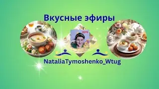 готовим едим болтаем Суп трансформер
