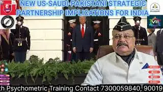 NEW US SAUDI PAKISTANI STRATEGIC PARTNERSHIP  IMPLICATIONS FOR INDIA (Reels -1)