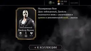 MKX|IOS|ANDROID set the Test with a gold card...набор Испытание с золотой картой