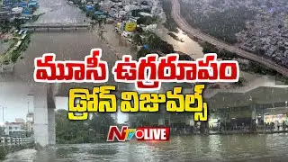 మునిగిన MGBS LIVE: | #MGBS #HyderabadRains | NTV Telugu