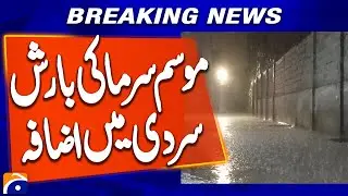 Rain, cold increase in different areas of Karachi | Breaking News