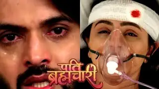 Pati Brahmachari | 17 January 2025 | isha ki jaan khatre me | Promo