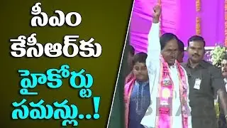 Telangana High Court Notices CM KCR And 14 Others On Violation Of Election Code