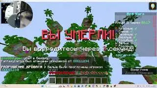 Первый раз на сервере Agera PVP Club! 🎮 Bed Wars, Duels и море веселья!