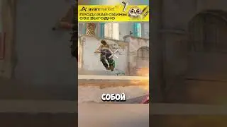 АДАПТИРОВАЛСЯ К СИТУАЦИИ В КС 2