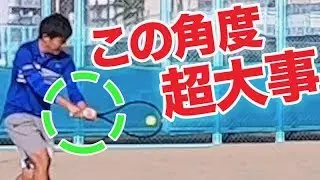 【テニス 両手バックの基本①】意外と知らない基本動作！一から学ぶ両手バック！