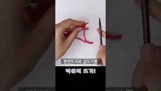 초보도 하루 만에! 넥워머 뜨기 도전!!(풀영상 있음)#넥워머뜨기 #대바늘 #뜨개질초보