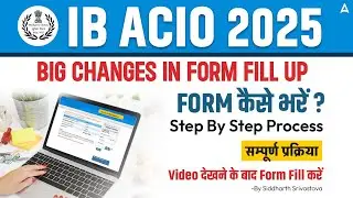 IB ACIO Form Fill Up 2025 | IB ACIO Apply Online 2025 | Step By Step Process | By Siddharth Sir