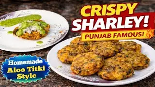 Better Than Aloo Tikki! Punjab&rsquo;s Secret 10-Min Punjab Famous Street Food  Sharley | Happy Kitchen