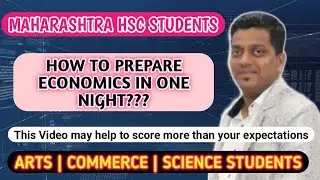 HOW TO PREPARE ECONOMICS IN ONE NIGHT ??? | HSC BOARD | ARTS | COMMERCE | SCIENCE | ASHISH SIR