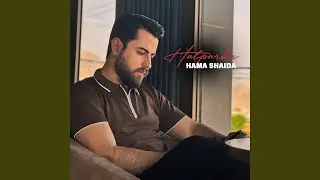 Nayata Sar Zarm