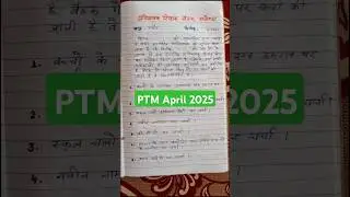 PTM April 2025 #school #meeting #ptm #2025 #april #shots #viralvideo