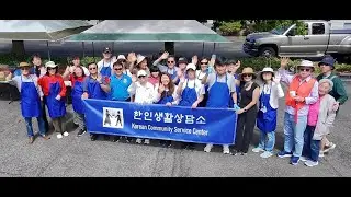 KCSC Food Bank AUG 2025