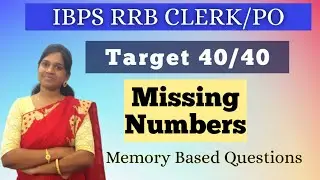 MISSING NUMBERS | Target 40/40 | IBPS RRB CLERK / PO